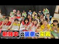A Look Behind The Scenes Of HIMAWARI Channel S Studying We Ll Show You The Track And Field Clu A Look Behind The Scenes Of HIMAWARI Channel S Studying We Ll Show You The Track And Field Clu