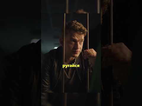 Крис дочь мента поэтому её избивают в женской колонии 🤣#никажукова #сериал #фильмы