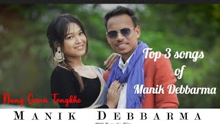 Top 3 Songs Of Manik Debbarma 2026Llmanikll Bipasha Ll Parmita