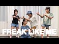 CAMO FREAK LIKE ME Prod Dayrick Kids Hip Hop YDS Young Dance Studio 240509