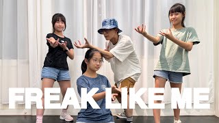 CAMO - FREAK LIKE ME(Prod.Dayrick) |Kids Hip Hop |YDS_Young Dance Studio|240509