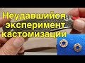 Подшипники для ножа. Алиэкспресс