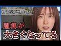 【大腸ガンステージIV】新しい治療を始めます