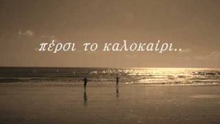 Video thumbnail of "Γλυκά πονούσε το μαχαίρι - Τόλης Βοσκόπουλος"