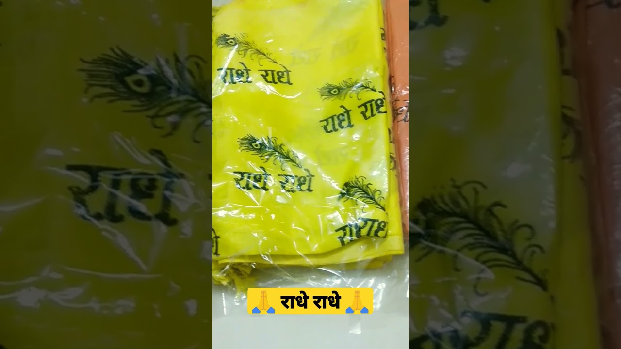 राधे-राधे स्टॉल PART 1 #shorts #viral #status #radheradhe #radhakrishna #shreeshyam #krishna #stole