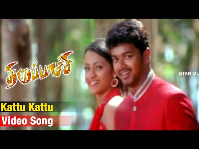 Kattu Kattu Video Song | Thirupaachi Tamil Movie | Vijay | Trisha | Devi Sri Prasad | Perarasu class=