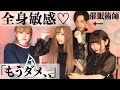 【くすぐり】催眠術で全身敏感体質にして、くすぐったら、失神寸前!?@okopure 【男女でこちょこちょ】