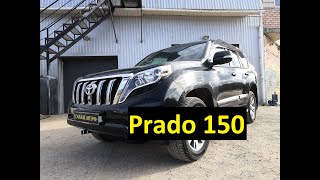 Toyota Land Cruiser Prado 150 | Пескоструй | Антикор