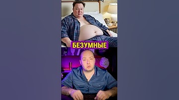 ‼️ Илон Маск шокировал всех 😳 Он выпуски нейросеть Грок 2, нейронка бесплатная от создателя Тесла