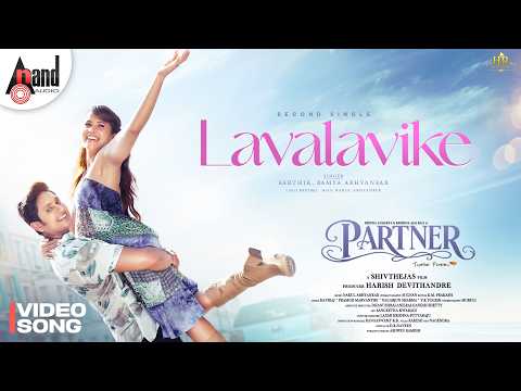 Lavalavike Video | Partner | Krishna Ajai Rao | Brinda Acharya | Nakul Abhyankar | Shivthejas