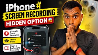 iPhone Screen Recording Hidden Option 🤯 Mic Audio Ke Sath Recording Kaise Kare
