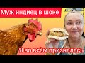 8. Облегчила душу, покаялась во всём! Череда препятствий продолжается! Наш самолет отменили! Индия.