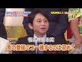 有吉素敵な笑顔☺️