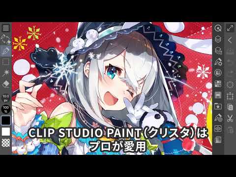 Flipaclip アニメーション Google Play のアプリ