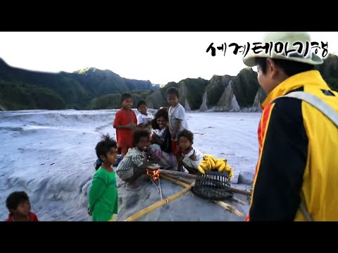 세계테마기행 - <strong>Themes</strong> Around the World_정다운 아시아- 신비한 필리핀_#001