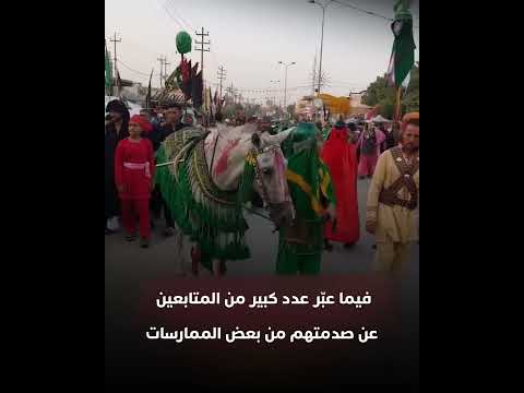 طقوس عاشوراء الشيعية الصادمة تثير استنكارا واسعا وتساؤلات حول حدود التعبير الديني في العصر الحديث 