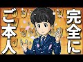 これは藤井聡太さんご本人ですわ…毎回ボコボコにされます…