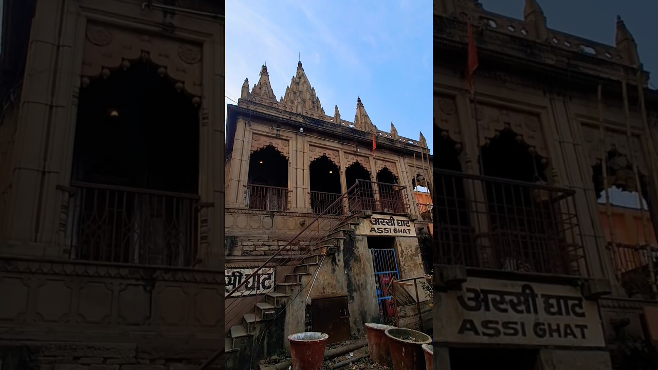banaras assi Ghat 