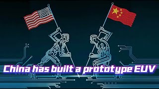 China Builds EUV Prototype: Reuters Confirms Breakthrough, Turning Point in Chip War!