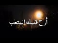 هذا الصبر سيثمر في يوم قريب تماسك  mp3