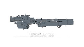 銀河英雄伝説 艦艇動画 41 「DNTヒューベリオン 」: Legend of