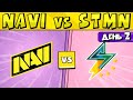 NaVi vs STMN #КЕСОКАП в БРАВЛ СТАРС 🌟 День 2