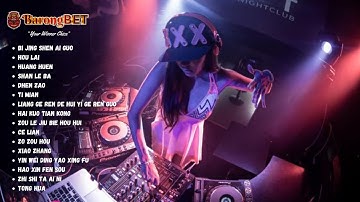 MANYAO MANDARIN REMIX FULL NONSTOP 2024 !! SPECIAL FROM BARONGBET