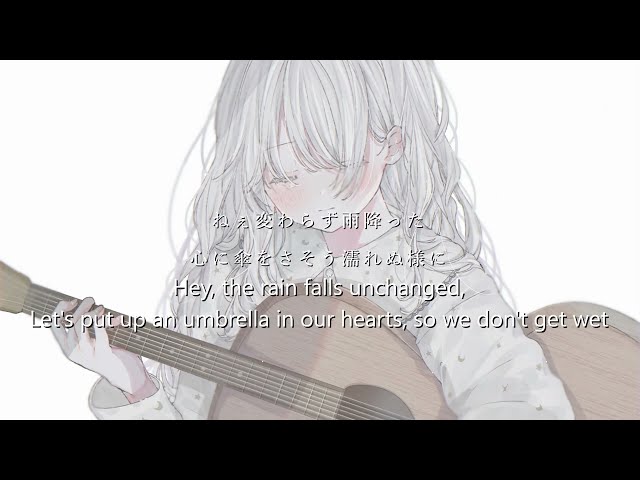 [English Sub] | MIMI - Sayonara wa iwanaide sa - (feat Kafu) class=