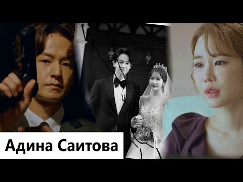 Клип На Дораму Шпион Который Меня Любил - А Он Не Способен Был Любить Mv