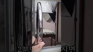 파나소닉도 모르는 라임물을 전자레인지에 넣는 이유