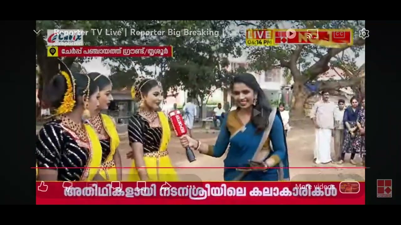 Unnimol ഉണ്ണിമോൾ റിപ്പോർട്ട്‌ ചാനൽ ലൈവ് 