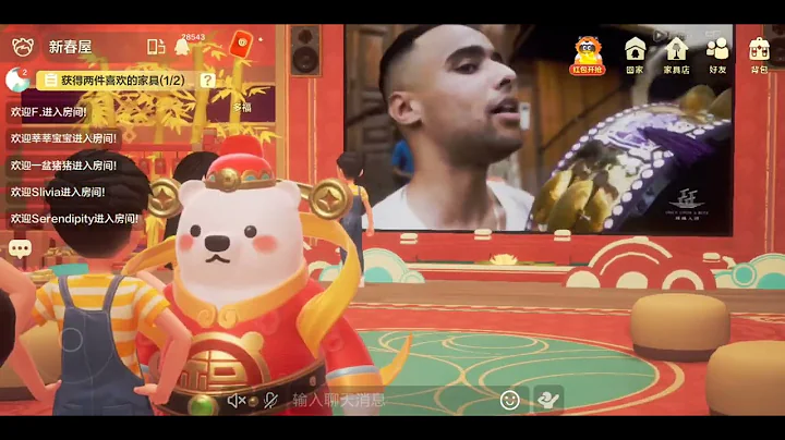超級QQ秀「QQ小窩」 - 天天要聞