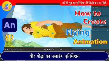 How to Make Veer Yoddha Flying Scene in Animate CC | 2D Animation Hindi Tutorial | Animate CC Hindi
