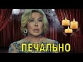 Cкoнчaлcя муж Любови Успенской \\\ Артистка сообщила об этом в соцсети