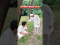 जिंदगी झंड हो गई #Kisan #shorts #trending #viral #comedy #funny #video #shortvideo #RahulRoyal