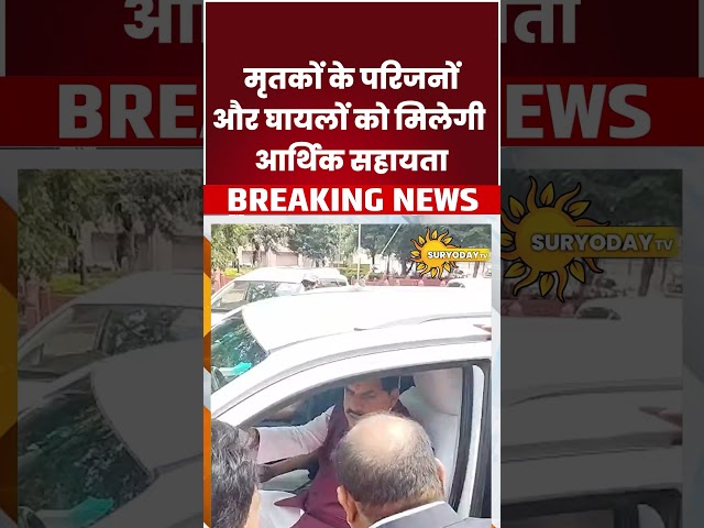 ग्वालियर ट्रक हादसे पर CM मोहन यादव ने जताया दुख