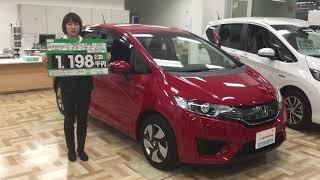 今月のオススメ中古車 フィットハイブリッド 【ホンダカーズ埼玉西オートテラス西所沢店】
