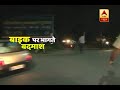 Live encounter in Ghaziabad caught on camera