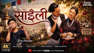 New Nepali Music Video 2026 | Sainli साईली  Ft. Krishal & Shreetika by Biraj Maharjan