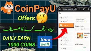 Coinpayu Par Offers Sy Kasy Earning Kry Coinpayu Offer Complete Krna Ka Treka Proahmi