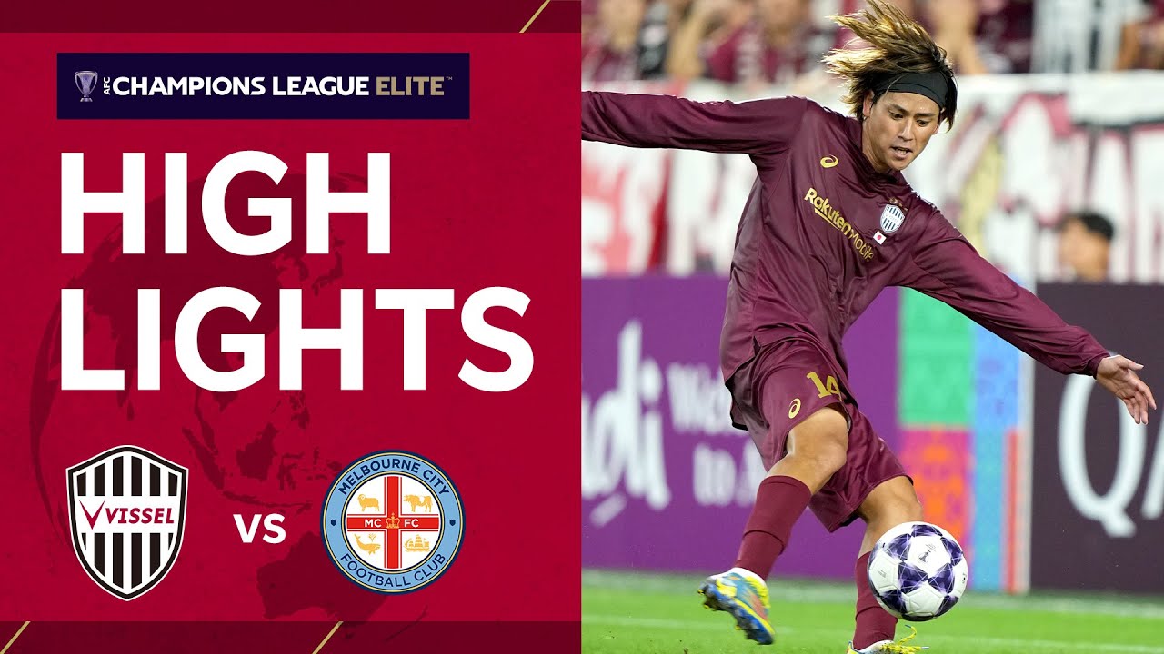 ヴィッセル神戸 AFCチャンピオンズリーグエリート 2025/26 特設サイト