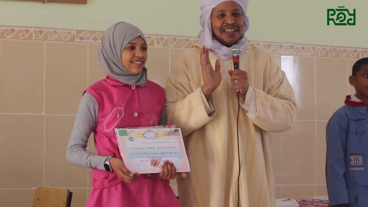 احياء ذكرى اليوم الوطني للشهيد 22 فيفري 2022