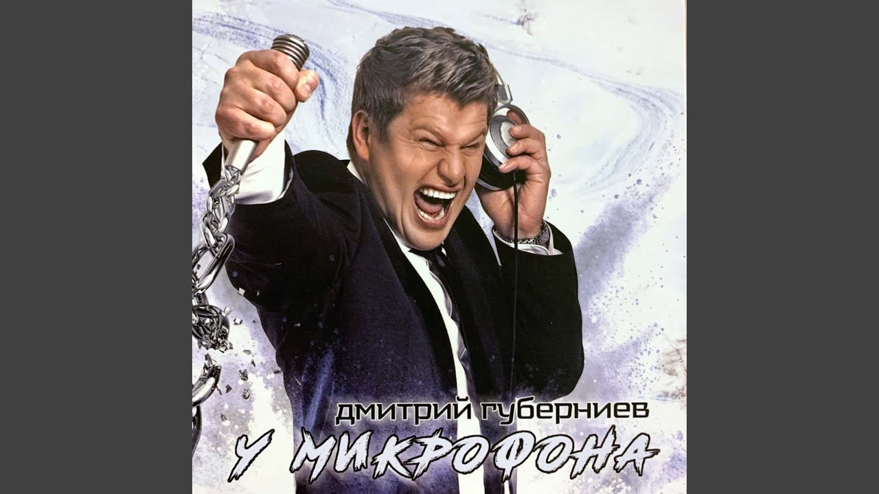 Вестов любовь это ты