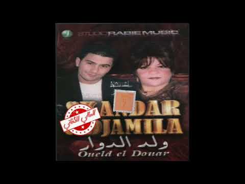   04  الشابة جميلة العناية و الشاب اسكندر