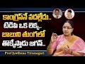 Chandrababu flayed for asking Jagan to implement his farm loan waiver scheme