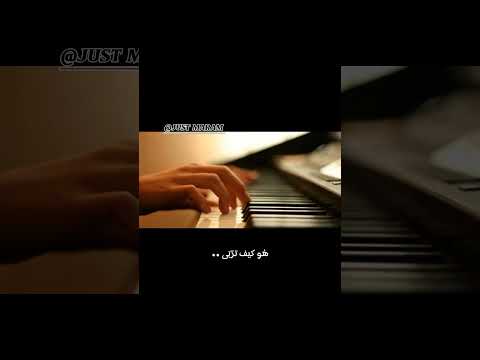 عرفتوهم منو بدكم بارتو تو Pop Song Music Love Lyrics