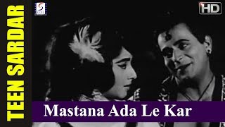 Mastana Ada Le Kar - Kamal Barot, Mahendra Kapoor - Teen Sardar - Randhawa, Praveen Chowdhry 