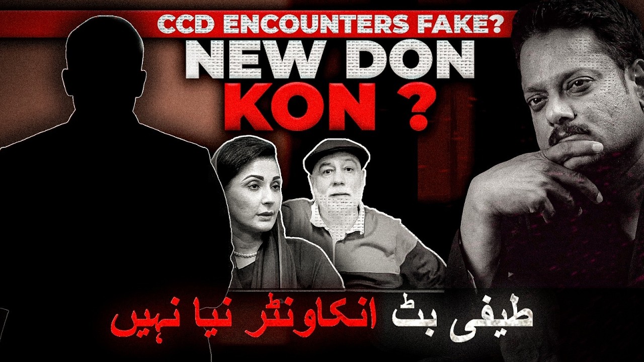 PUNJAB KA NEW DON KON ? | CCD ka Encounter Fake ? | What is History of Encounters | 