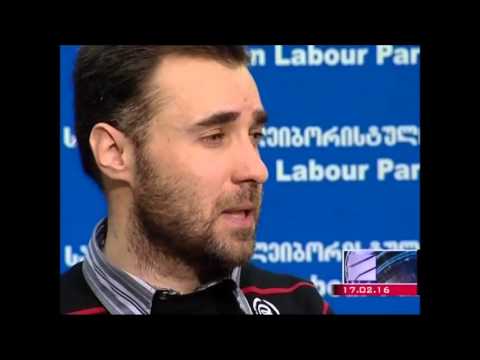 კორუფცია ბორჯომის მუნიციპალიტეტში