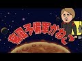 きまぐれクックテーマソング「痛風予備軍かねこ」【勝手に作るテーマソングシリーズ】作：ウタエル